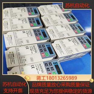 精研250W变频器 A025