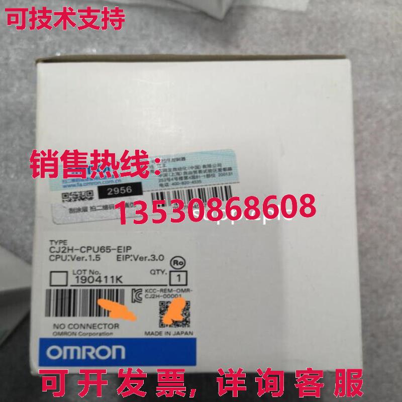 原装供应CJ2H-CPU67-EIP CPU
