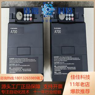 CHT22kW共 22K 变频器FR A740