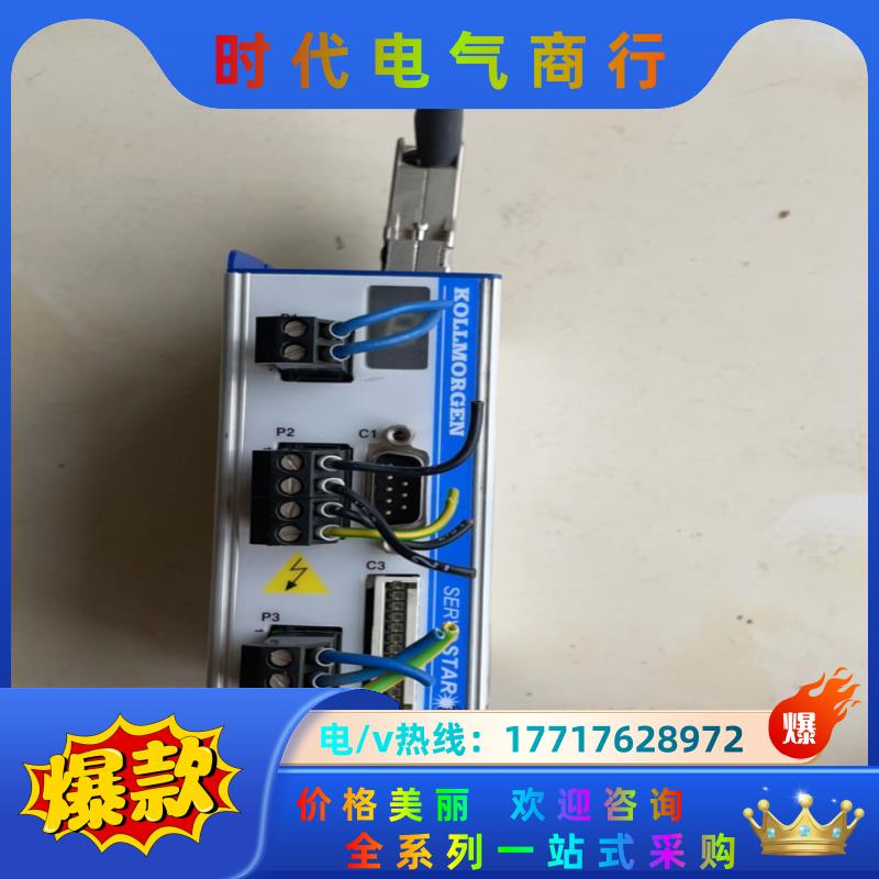 科尔摩根 SERVOSTAR PD  P议价