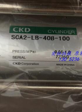 CKD喜开理双作用单活塞杆型气缸SCA2-LB-40B-900议价