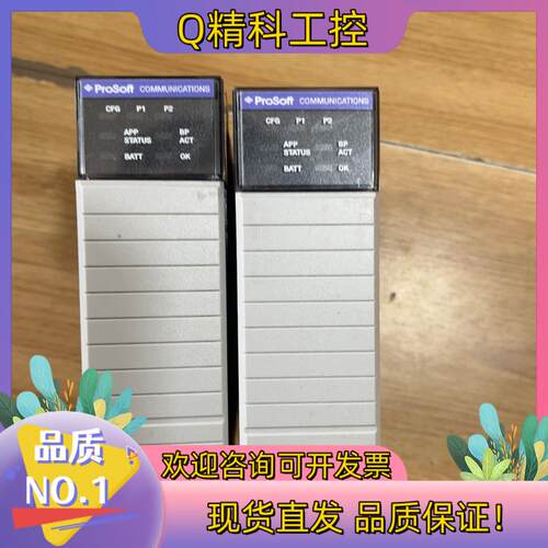 现货ProSoft通讯模块MVI56-MCMR成色美丽