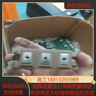 2MBI150VA 06议价 120 2MBI100U4A