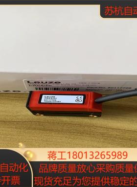 德国劳易测原装正品 PRK54P传感器