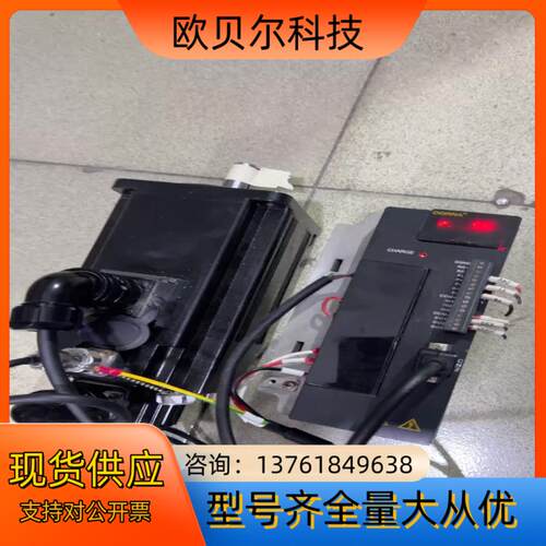 东菱伺服2.3Kw带刹车套装,11.5A；220V