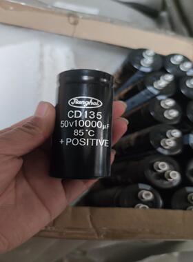 【工控自动化】江海50V10000uF电容尺寸35*80图片为实物拍摄议价