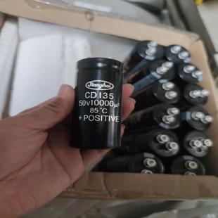 【工控自动化】江海50V10000uF电容尺寸35*80图片为实物拍摄议价