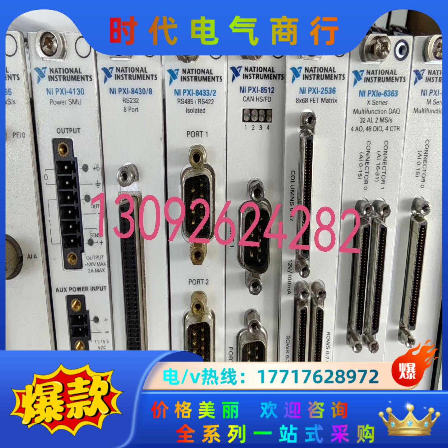 NI PXI-4465 PXI-2536 PXI-2556议价