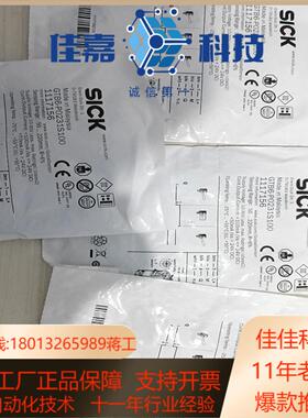 西克SICK光电感应器 GTB6-P0231S100.剩