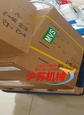 正品框架MVS 06H 08H 10H 12H 16H