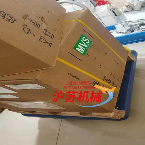 正品框架MVS 06H 08H 10H 12H 16H