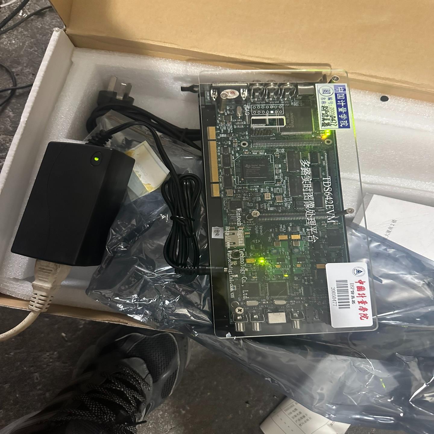 [德峰]闻亭wintech  tds510usb. 仿真器。完好使用