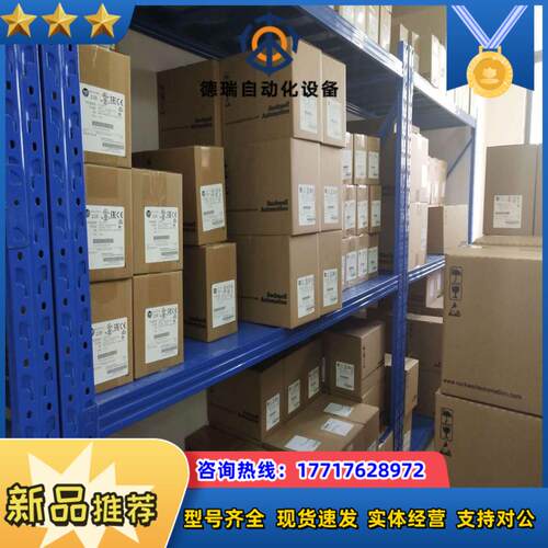 1756-OB16I  现货议价