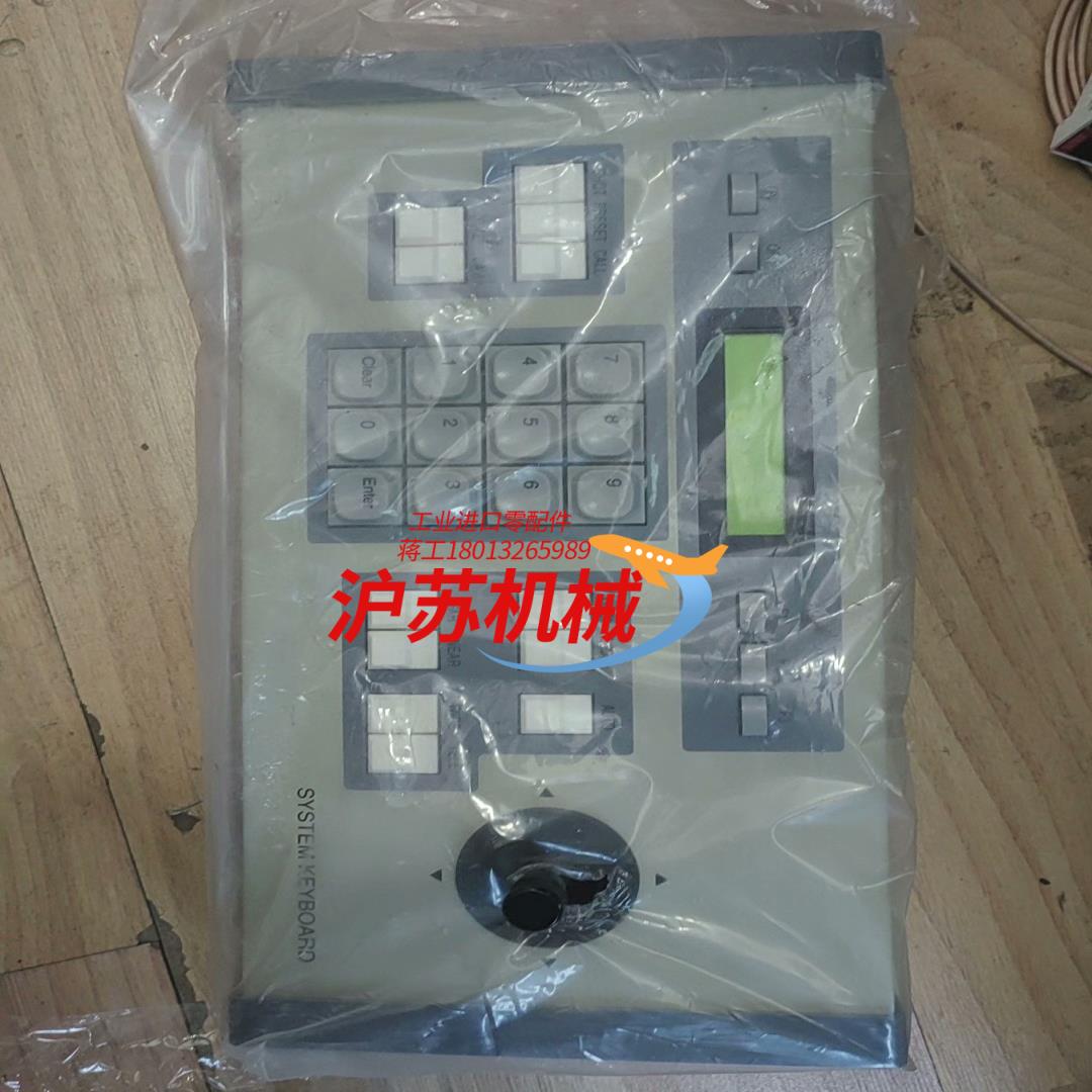 Keyboard controller 视频监控键盘控制器