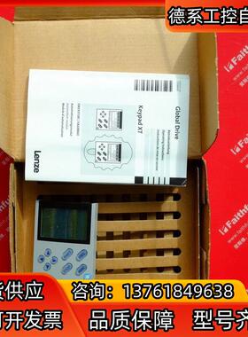 Lenze EMZ9371BC 伦茨全新变频器用操控模块 8