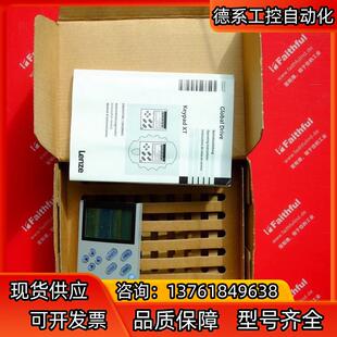 Lenze EMZ9371BC 伦茨全新变频器用操控模块
