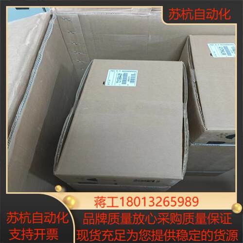海德汉 UM112D ID 731984-01