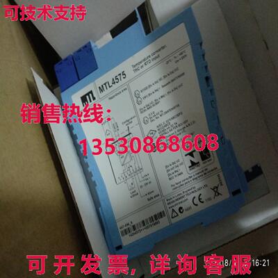 供应原装MTL4575 温度转换器,THC  RTD 输入
