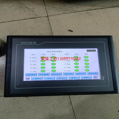【荣强工控】拆机一台TPC7062KT(TD)触摸屏，触摸灵敏，成色漂亮