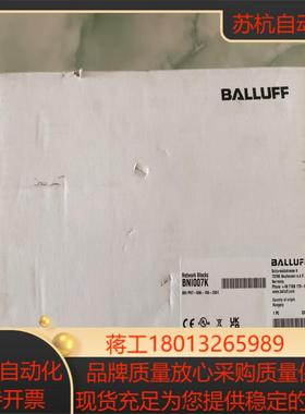 BNIIOL-302-002-K006短号：BNI007议价