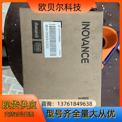 汇川电机MS1H1-75B30CB-U331Z-S 全新正品