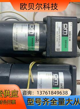 om电机51K90A-CF不带制动5RK的已出