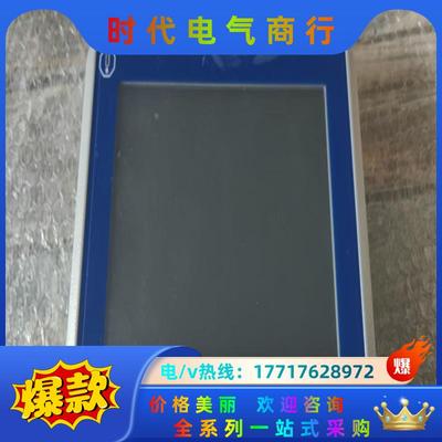 Beijer显示触摸屏X2marine7-B2 630003议价