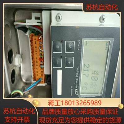 EH电导率LSCH-130787-41显示屏，原先是用在C