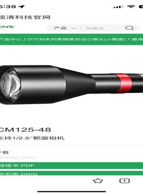 视清镜头DTCM125-48 工业相机远心镜头