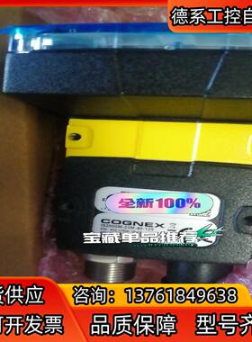 康耐视IS2000M-23M-40-125相机原装正品议价