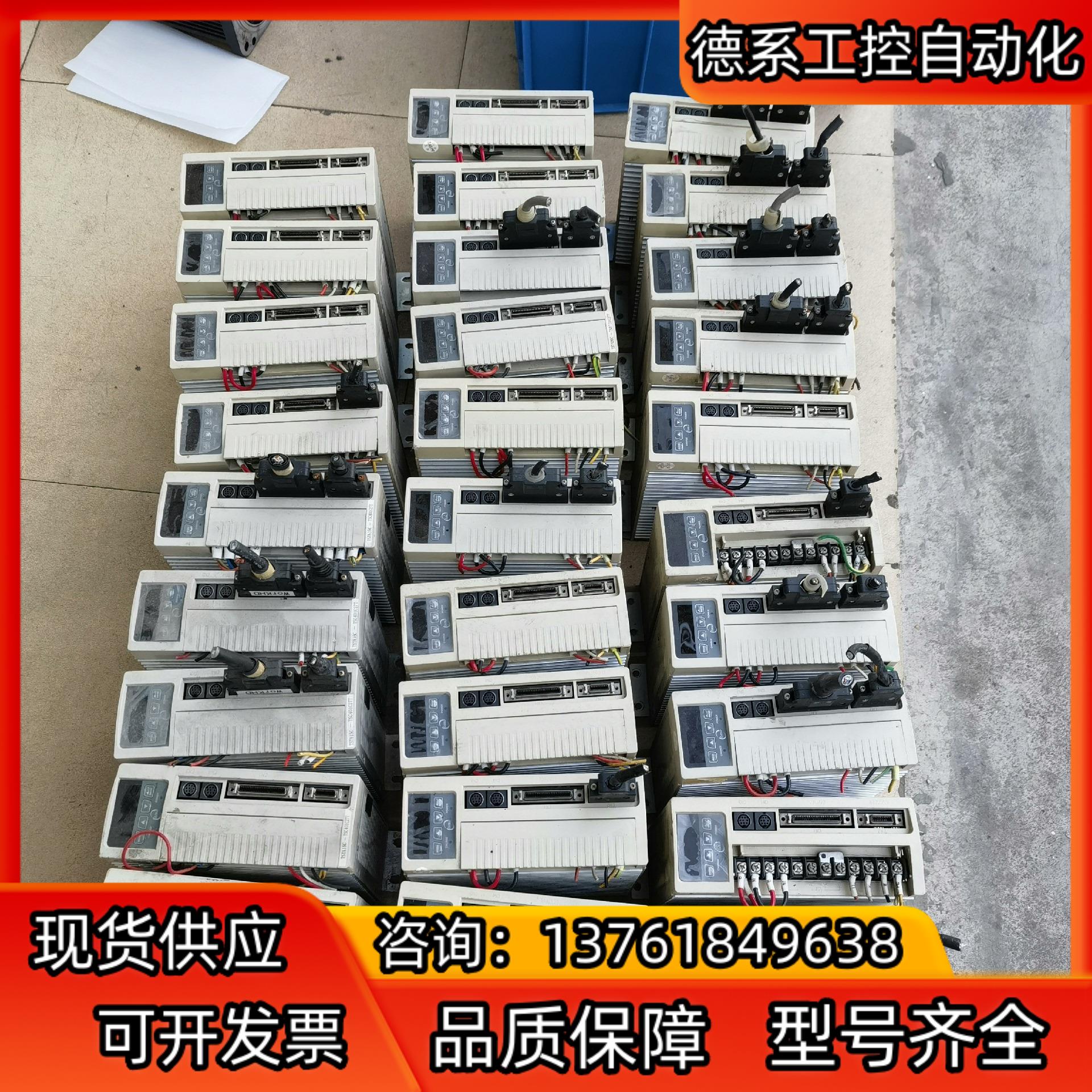 东TSTA 20C  TSTA 15C原装成色新三