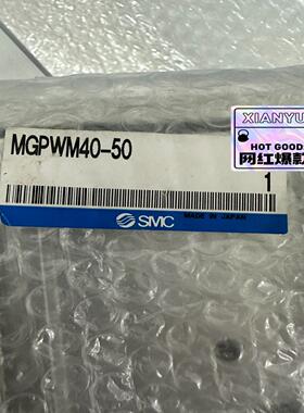 SMC全新原装MGPWM40-50 MGPWM32-25议价