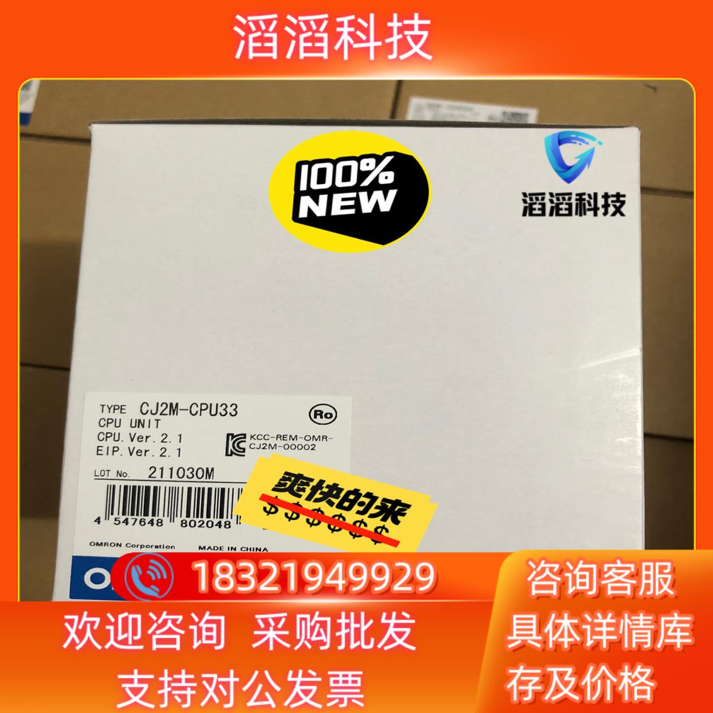 现货CJ2M-CPU33  CPU32 便宜出21年产