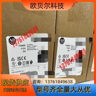 2个现货 罗克韦尔 25B A2P5N114