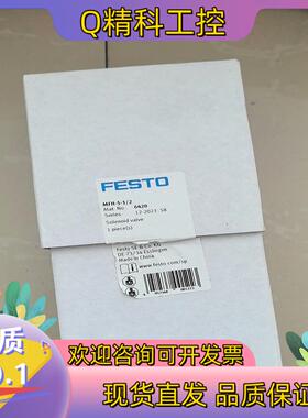 现货MFH-5-1/2   订货号6420FESTO费斯托气动