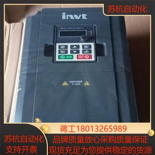 5R5G 英威腾变频器GD100