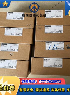 ET 200PRO 模组加底座东西是全新142-4BF00议价