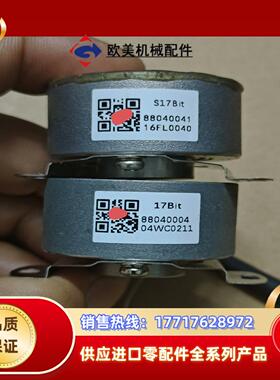 S17Bit 绝对值17位单圈编码器，内孔径8mm直孔，成色议价