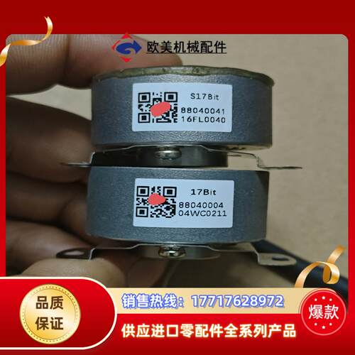 S17Bit 绝对值17位单圈编码器，内孔径8mm直孔，成色议价