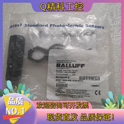 现货BALLUFF巴鲁夫 BOS00K3 BOS 18KF-PA