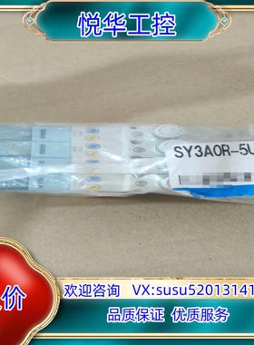 原装SMC电磁阀SY3200-5UD1，SY3A0R-5UD1议价