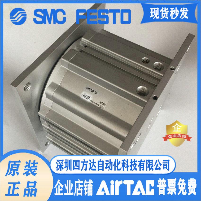 导台凳子气缸10-MGF40 63 100-10/15/20/25/30/40/50/75/100