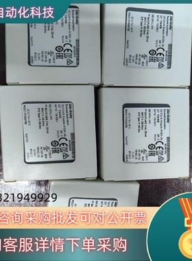 现货1734-IR2E. 全新原装