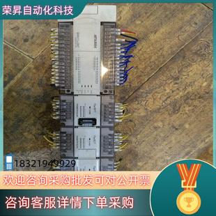 48MT3个模块Fx FX2N 现货PLC