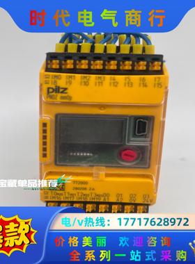 Pilz pnoz mmop 772000 mm0p皮尔兹安议价