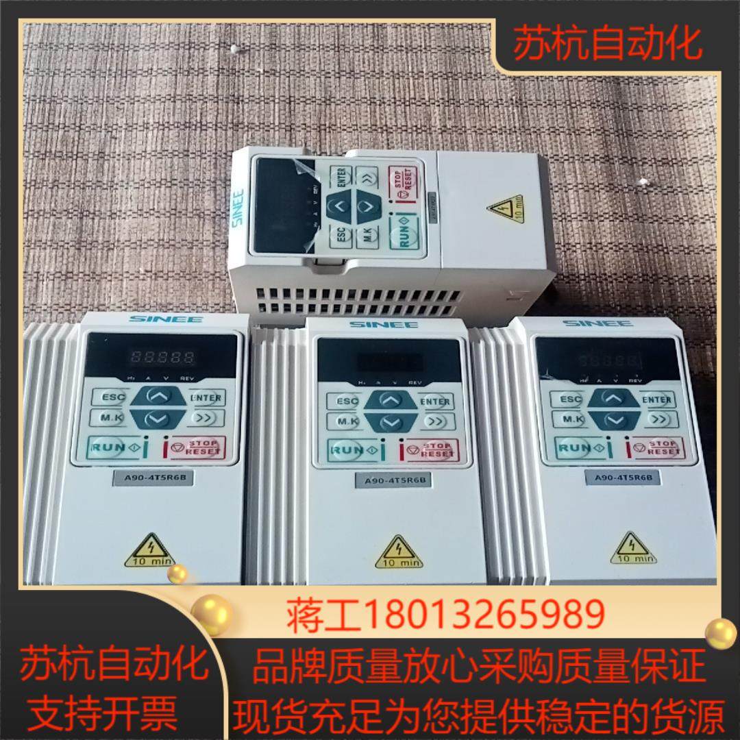 正弦变频器A90-4T5R6B