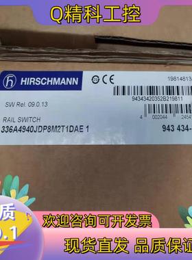 现货全新赫斯曼RS20交换机336A4940JDP8M2T1DA