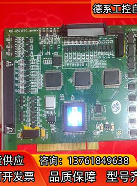 ADT-856 VER: C众为兴运动控制卡 ！