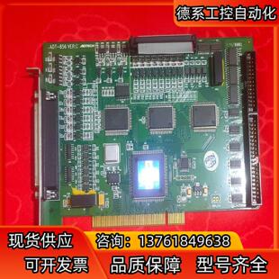 C众为兴运动控制卡 VER 856 ADT