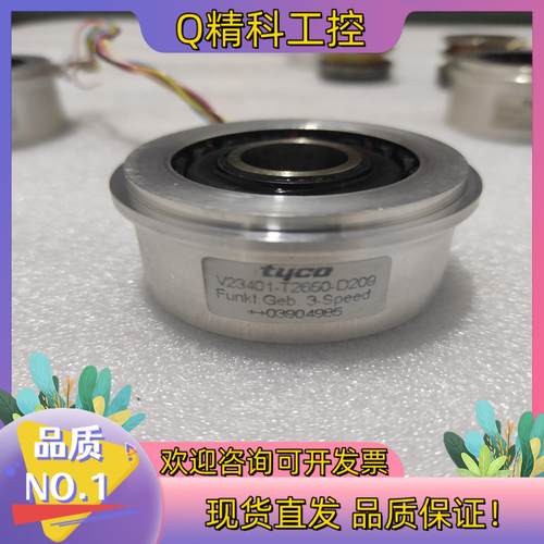 现货V23401-T2654-D209 (已出)  TYCO旋转